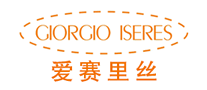 愛賽里絲GIORGIOISERES怎么樣