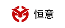 恒意怎么樣