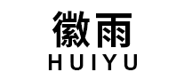 徽雨HUIYU怎么樣