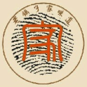 老鋪?zhàn)蛹椅兜涝趺礃? />
                                </div>
                                <div   id=