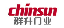 群升門業(yè)chinsun怎么樣