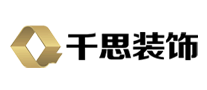 千思裝飾怎么樣