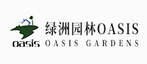 綠洲園林oasis怎么樣