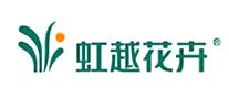 虹越花卉怎么樣