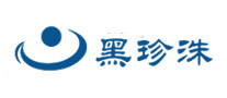 黑珍珠怎么樣