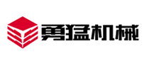 勇猛怎么樣