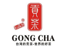 和森易貢茶怎么樣