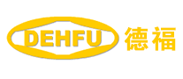 德福DEHFU怎么樣