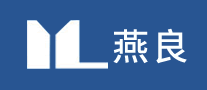 燕良怎么樣