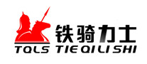 鐵騎力士TQLS怎么樣