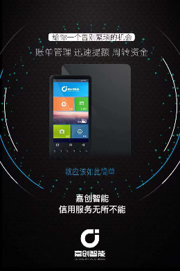 富鑫創(chuàng)展科技怎么樣