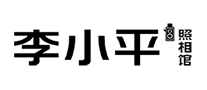 李小平怎么樣