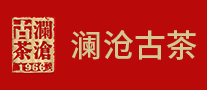 瀾滄古茶怎么樣