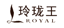 玲瓏王ROYAL怎么樣