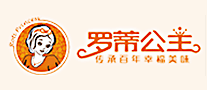 羅蒂公主怎么樣