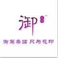 御花印怎么樣