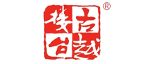 古越樓臺(tái)怎么樣