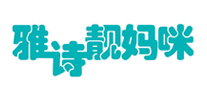 雅詩靚媽咪怎么樣
