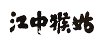 江中猴姑怎么樣