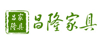 昌隆家具怎么樣