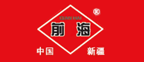 前海QIANHAI怎么樣
