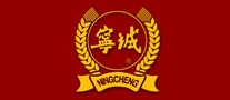 寧誠怎么樣