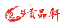 貢品軒怎么樣