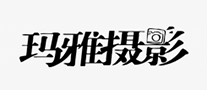 瑪雅攝影怎么樣