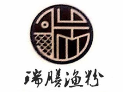 瑞膳漁粉怎么樣