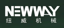 紐威機(jī)械NEWWAY怎么樣