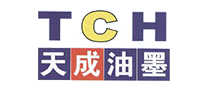 天成油墨TCH怎么樣