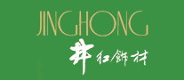 井紅怎么樣