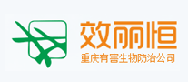 效麗恒PCO怎么樣