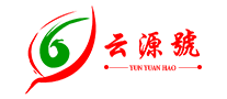 云源號(hào)YUNYUANHAO怎么樣