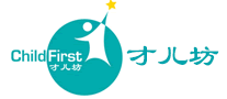 才兒坊ChildFirst怎么樣