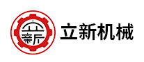 立新怎么樣