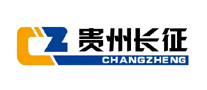 貴州長征怎么樣