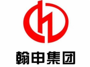 翰申集團怎么樣