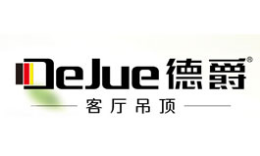德爵怎么樣