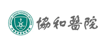 武漢協(xié)和醫(yī)院怎么樣
