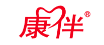 康伴怎么樣