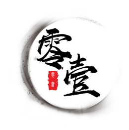零壹怎么樣