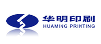 華明印刷怎么樣