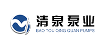 清泉怎么樣