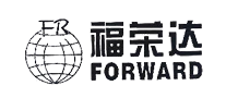 福榮達(dá)FORWARD怎么樣