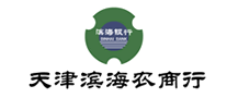 天津濱海農商行怎么樣
