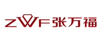 張萬福ZWF怎么樣