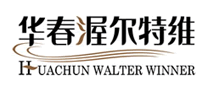 渥爾特維Walter Winner怎么樣