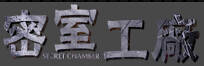 密室工廠真人密室逃脫怎么樣