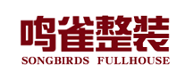 鳴雀整裝怎么樣